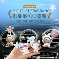 On-board Incense Air Conditioning Air Conditioning Air Outlet In-car Accessories Car Upholstery Car Upper Scents Water Interior Car Pint Grand Total
