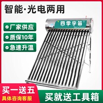 New Pindi Solar Water Heater Optoelectronics Dual-use Spacey Purple Gold Butler with one-piece stainless steel liner