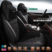 High grade special car net cloth, car cushion cushion, X3X5 system A4LA6LQ3Q5C200 seat.