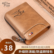 Saachi Kangaroo Mens short wallet leather anti-theft brush cowhide wallet drivers license integrated card bag zipper wallet