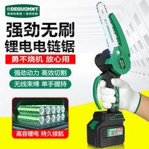 German Michnette ® lithium electric saw charging electric chainsaw for home small handheld electric saw wood deity