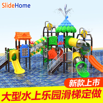 Water Slides Swimming Pool Water Park Water Park Plastic Slide Water water Zihui Water Uk Outdoor Playground Drink Small tasts Equipment