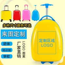 Private custom logo childrens trolley case 16 inch 18 inch 20 inch universal wheel educational institution gift box