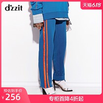 Dzzit Disu 18 new Wu Mochou same color contrast splicing irregular bottom casual pants women 3f1q4091s