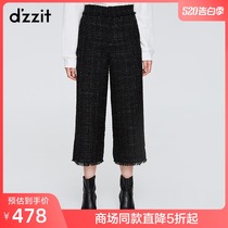 Dzzit Disu 2019 winter counter new small fragrant tweed loose straight pants for women 3g4q4101a