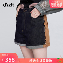 Dzzit's new spring and autumn 2019 curled edge and raw edge splicing jeans casual shorts for women 3g1q101t