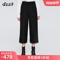 dzzit Disu 2019 winter counter new small fragrant tweed loose straight-leg pants women 3G4Q4101A