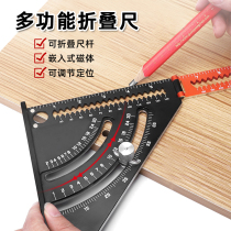 Multifunctional folding ruler adjustable triangle ruler scribing ruler aluminum alloy angle ruler woodworking marking auxiliary tool