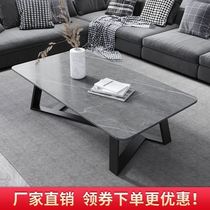 Italian rock small tea few living room small household household simple Nordic modern living room light luxury rectangular tea table