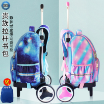 New primary school tie rod bag boy boy climbing stairs mute large capacity girl detachable childrens hand backpack