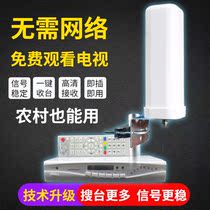 Line receiver Ground wave digital TV high frequency receiver receiver signal receiver DTMB set-top box village home