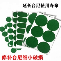 Billiards Table Cloth Guard Niptney Butney Small Round Patch Maintenance Repair Rehydration Hole Sticker Black Octave Patch Open Ball Stickup