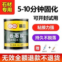 Magnetic wash basin falling off marble table bonding special glue strong sticky ceramic under wash basin dishwasher basin waterproof