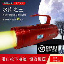 Great Light New Reservoir King Strong Light Night Fishing Light Rain-Proof Black Pit Competitive Wild Fishing Light Laser Gun