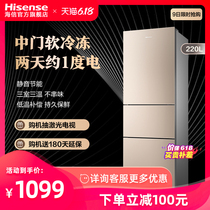 Hisense 220l three door home rental dormitory energy saving small refrigerated embedded three door special refrigerator