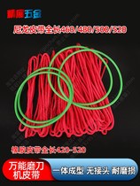 Transmission thickened abrasion resistant 5 * 440 grinding knife machine transmission universal green adhesive tape 5 * 480 belt round belt