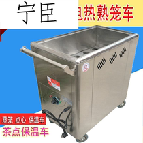 Electric snack heat preservation cage car commercial dining car mobile Hong Kong-style morning tea steamer snack car gas heat preservation cart