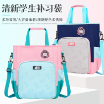 Childrens extracurricular tutoring bags primary school boys and girls art tuition bags junior high school students cram portable backpack