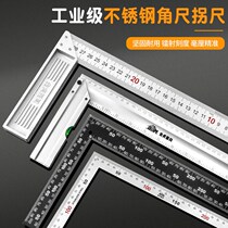 Angle ruler woodworking ruler 45 degrees 90 degrees straight angle ruler steel plate ruler L-type ruler with horizontal triangle ruler measuring ruler