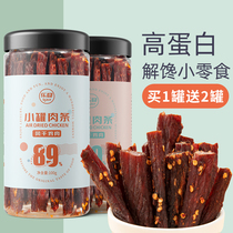 Air Dry Chicken Dry Chewy Hand Ripping Chicken Breast dry Chicken Strips of Chicken Cooked Chicken Strips of Fatty Callers to Relieve Gluttony of Hungry Snack at night