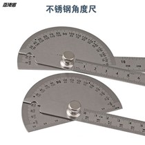 Angle ruler high precision universal woodworking dosage angle ruler multifunctional angle gauge digital display activity horizontal angle ruler