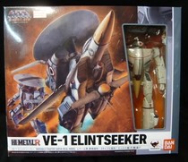 Japanese Direct sent BANDAI HI-METAL R super space VE-1 Elintseeker Japanese version
