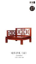East Side sofa q-sf08hr-c