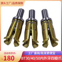 Taiwan four-flap claw pull claw BT30 spindle pull claw broach machining center er25er32 locking nozzle Chuck