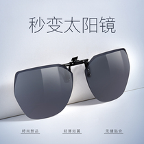 Polarized sunglasses clip myopia fishing driving glasses clip sun glasses for men and women driving UV protection