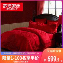 Mengjie Home Textile Wedding Four-piece Set Wedding Red Sheet Duvet Cover Wedding Room Bedding Q