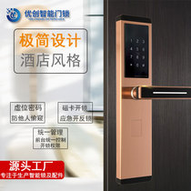 Hotel credit card hotel apartment password mobile phone APP management brush card lock anti-theft door special electronic sensor door lock