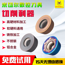 CNC milling blade R4R5R6 knife grain RPMT10031204 carbide stainless steel R0 8 milling blade
