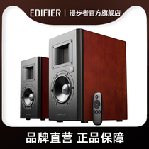 EDIFIER/漫步者 A200多媒体电脑台式音响hifi蓝牙音箱低音炮家用
