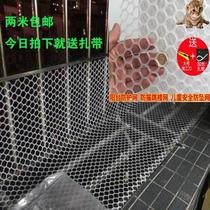 High-rise clothes anti-drop net cat net cat net plastic mesh rubber net sealing balcony window net home anti-falling things protection