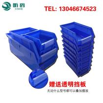 Back-mounted parts box plastic box element box screw box hardware accessories storage box hanging board parts box