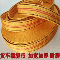 Car trailer rope off-road thick support car strong rescue rope pull tractor rope car tow rope car tow rope car tow rope binding belt