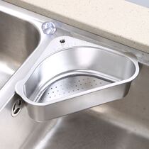 Sink stainless steel rack Saddle drain basket Kitchen bowl rack drain rack Multi-function wash basin filter basket 304