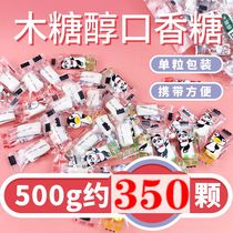 Happy Xylitol chewing gum Food and beverage Hotel hospitality Sugar Fresh breath Carry-on bagged office snacks