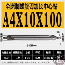 Danpu DPDT extended center drill with cobalt titanium plated full grinding spiral centering drill bit steel aluminum 100 150 200
