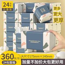 (Increased size) paper towel paper paper box household facial tissue paper napkins for women and infants within 48 hours