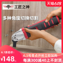 Woodworking electric tools multi-functional universal trimming machine large full slotting cutting hole home electric saw grinder