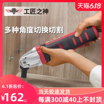 Woodworking electric tools multi-functional universal trimming machine large full slotting cutting hole home electric saw grinder