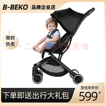 b-beko baby portable stroller can sit can lie down light folding portable super large newborn baby walking trolley