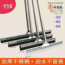 Scraper ktv scraping Bathroom Kitchen artifact ground wiper glass cleaning special silicone large extra large size