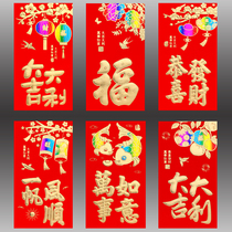 Thousand yuan sealed boxed high-grade bronzing creative bull red envelope 2021 thick profit is sealed holiday red envelope bag 22 price