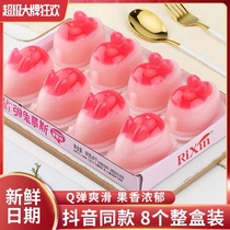Net red rabbit mousse rabbit cartoon jelly pudding snack cake decoration wedding table tremble sound same model