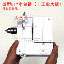 Electric saws woodworking table saws desktop electric saws precision chainsaw cutting saws multifunctional platforms