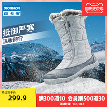 Decathlon flagship store official website outdoor warm hiking shoes non-slip slip thick snow boots ODS