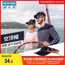 Decathlon flagship store hat men's and women's sun hat leisure sun hat outdoor spring and summer TRD