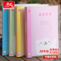 Papaya preschool education kindergarten A4 can insert loose-leaf childrens growth File Record Manual growth footprint commemorative book